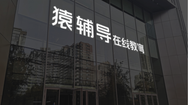 金瑞鼎盛 ST雪发：公司与雪松实业等关联方保持独立