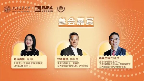 涵乔财富 来伊份董事长施永雷的逆袭哲学：危机是企业的“成人礼