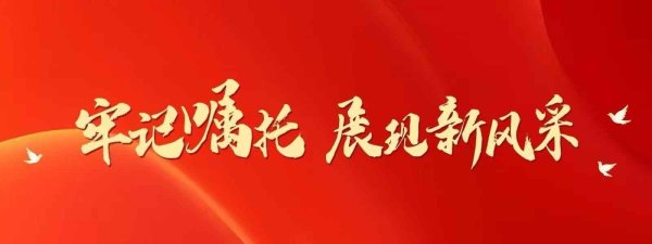 犇牛聚财 大抓产业 提质增量！产业新势力加速“黔行”