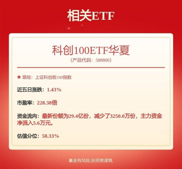 华信配资 珠海冠宇获得实用新型专利授权：“一种正极片及电池”