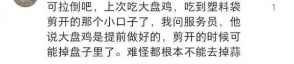 浩广配资 西贝争议刷屏，但比起硬刚罗永浩，我们更关心的是……