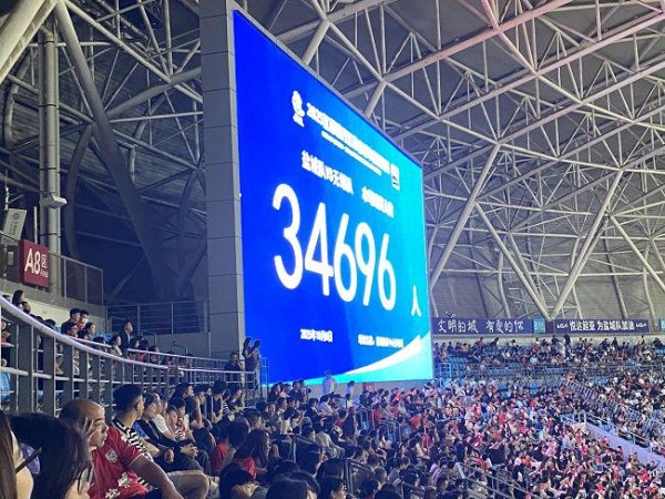 华瑞优配 尝试30多次终于中签！5%幸运球迷见证苏超四强诞生