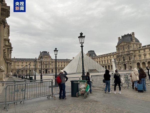 美牛股 总台记者直击丨卢浮宫遭盗抢闭馆 游客质疑博物馆安保措施